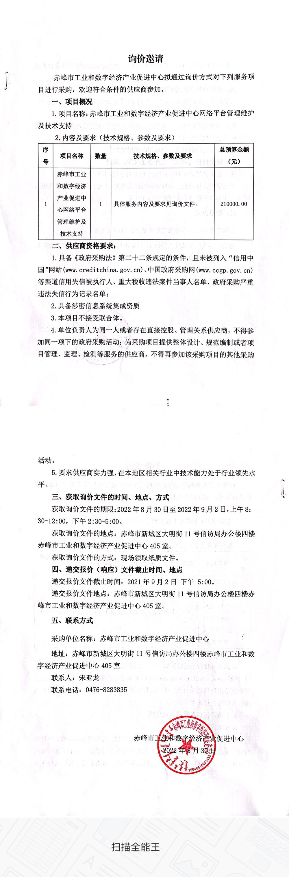 长图 2022-08-30 15.55.55.jpg