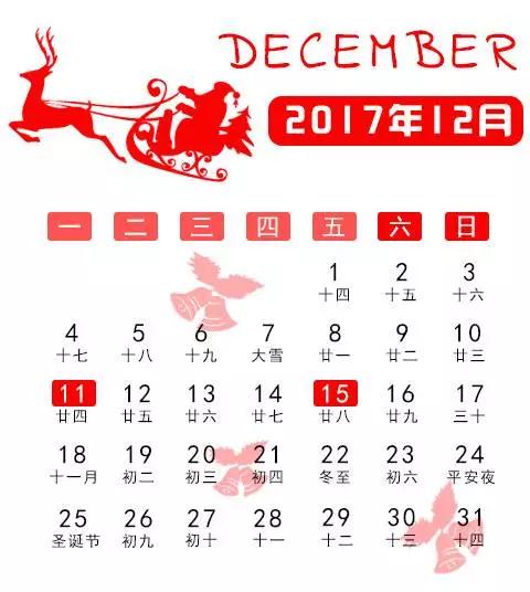 微信图片_20171213171340.jpg