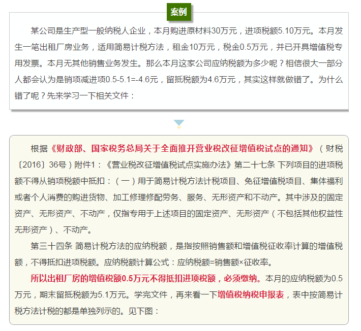 QQ图片20171214093730.png