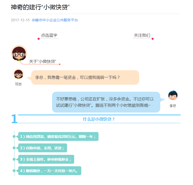 QQ图片20171215114155.png