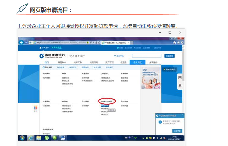 QQ图片20171215114722.png