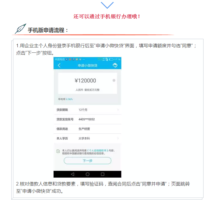 QQ图片20171215115011.png