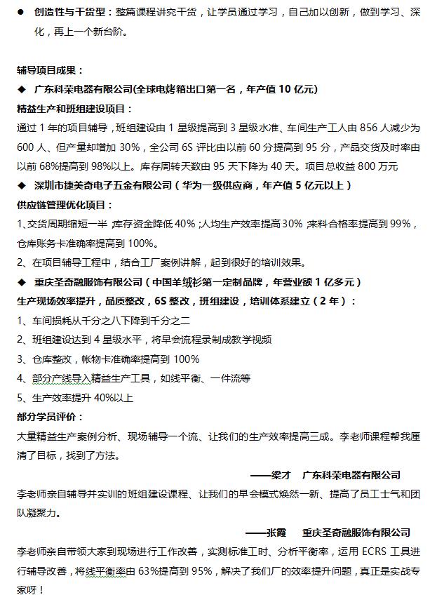 老师3.jpg