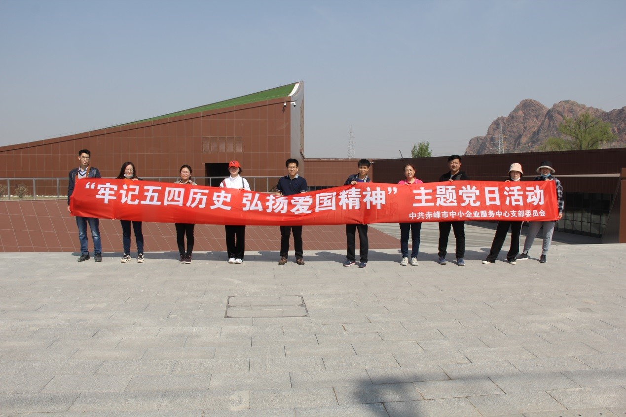 五四活动.jpg