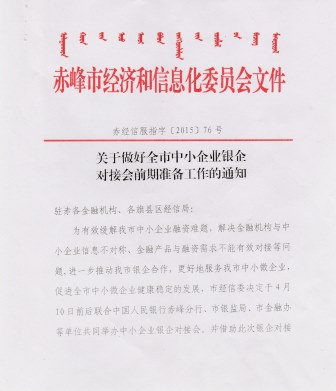 20150403_11465945.jpg