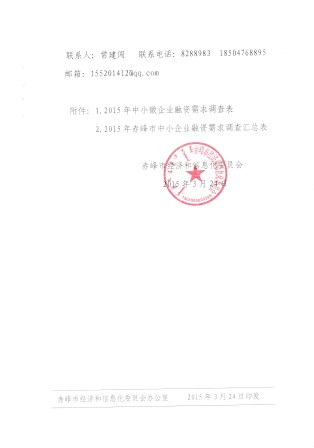 20150403_11472366.jpg