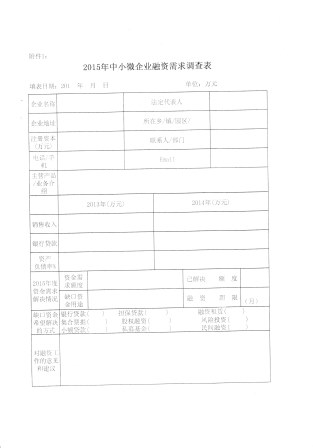 20150403_11474527.jpg
