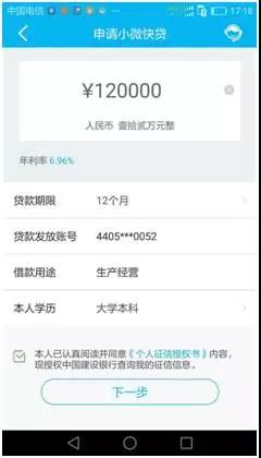 微信图片_20171215112515.jpg