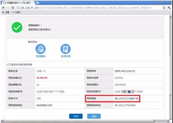微信图片_20171215113134.jpg