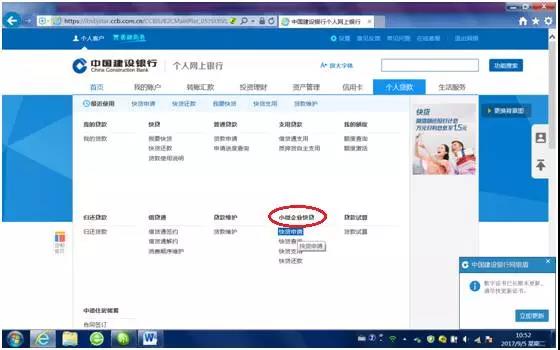 微信图片_20171215113218.jpg