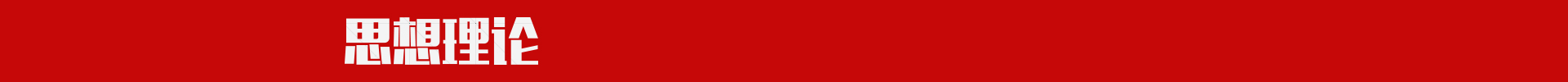 dyw522_two_banner.jpg