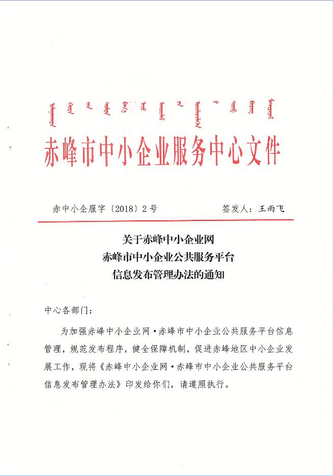 QQ截图20180227164706.jpg