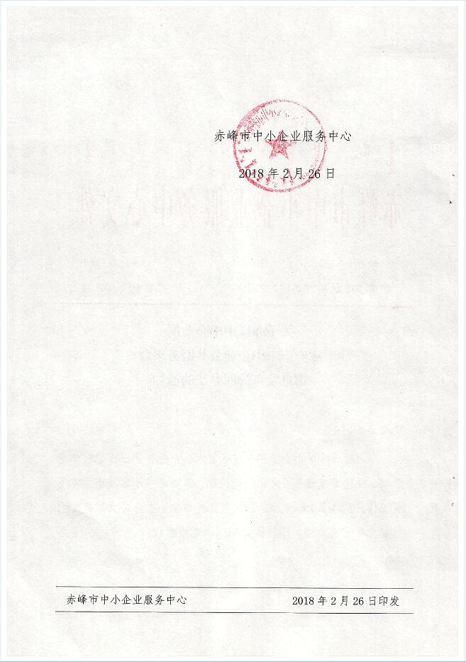 QQ截图20180227164723.jpg