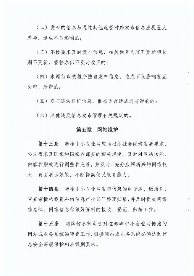 QQ截图20180227164815.jpg
