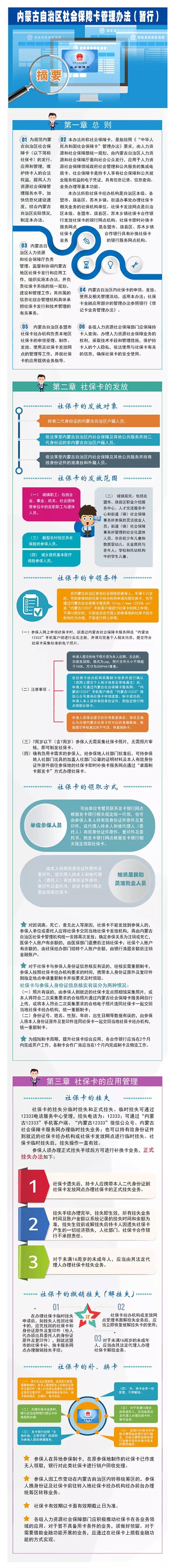 微信图片_20180228100731.jpg