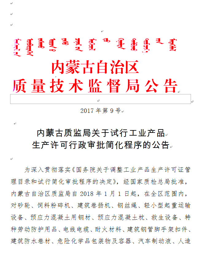 先证后审.png