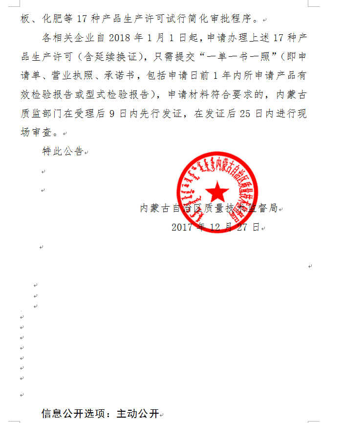先证后审2.png