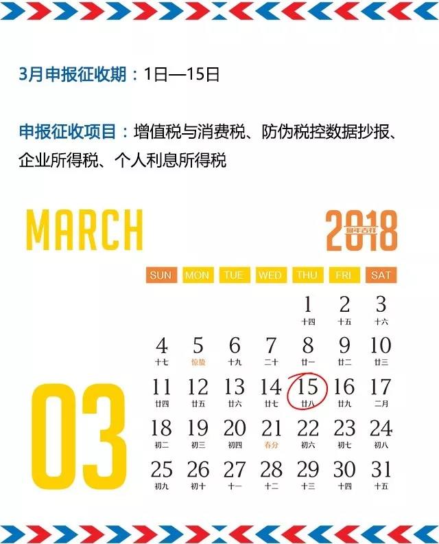 微信图片_20180301113048.jpg