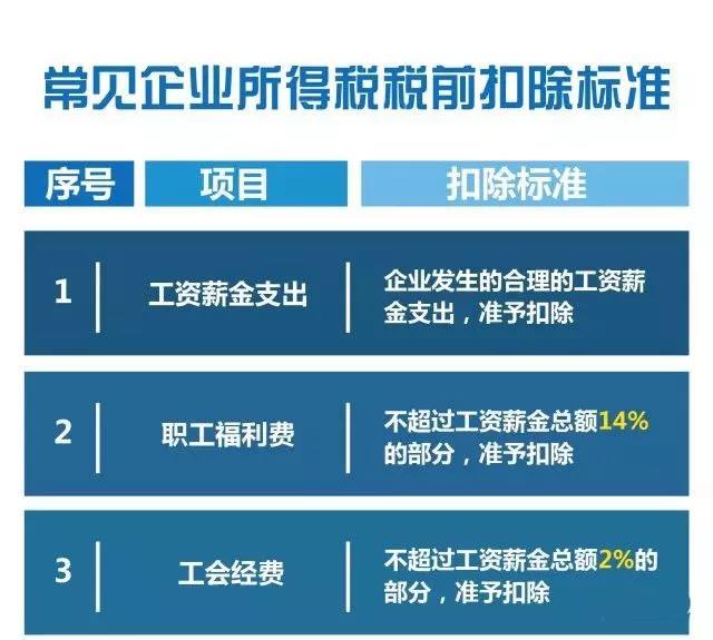 微信图片_20180312151348.jpg