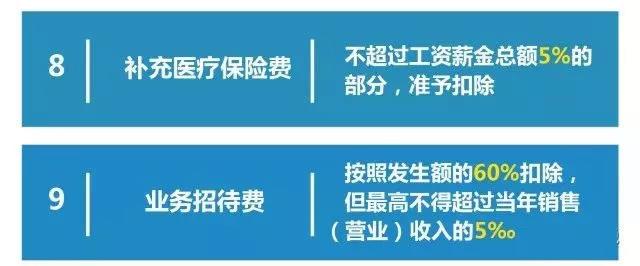 微信图片_20180312151441.jpg