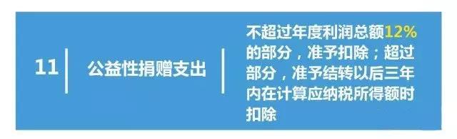 微信图片_20180312151504.jpg
