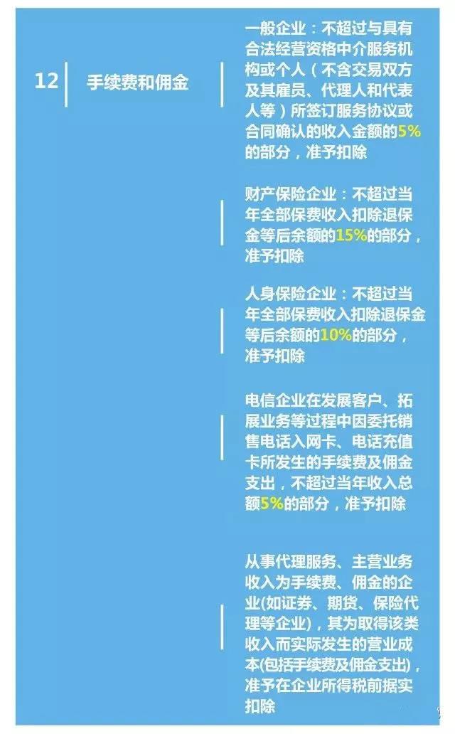 微信图片_20180312151510.jpg