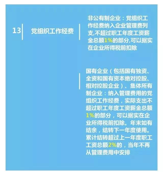 微信图片_20180312151515.jpg