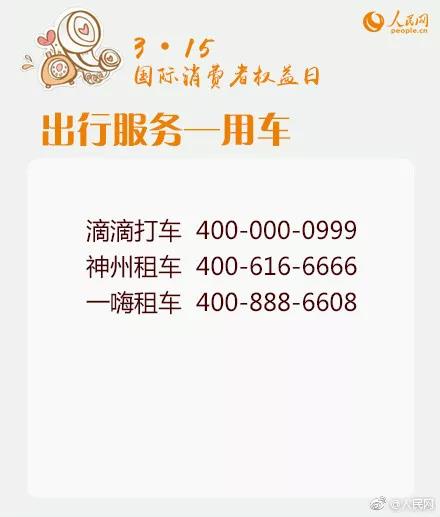888.jpg