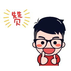 微信图片_20180316133311.gif