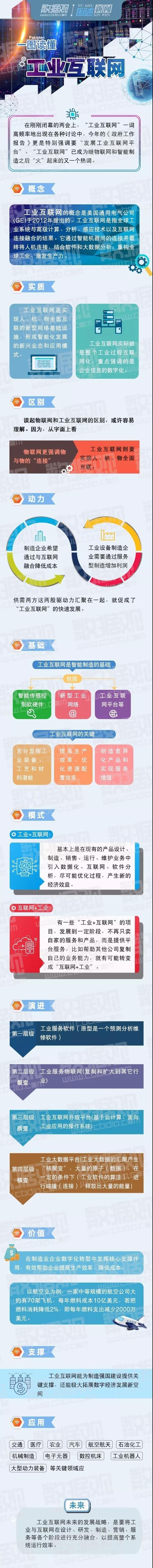 微信图片_20180419105038.jpg