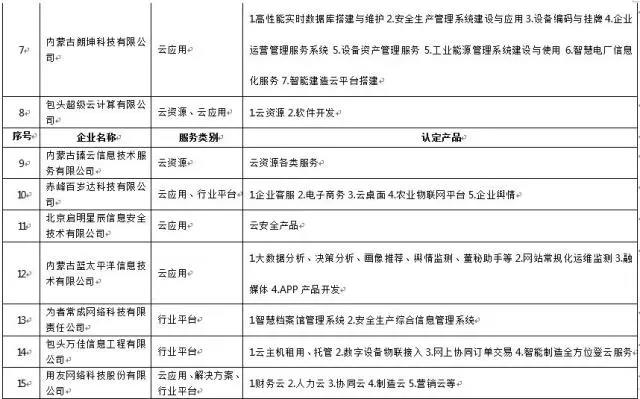 微信图片_20180419164002.jpg