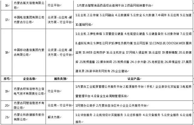 微信图片_20180419164010.jpg