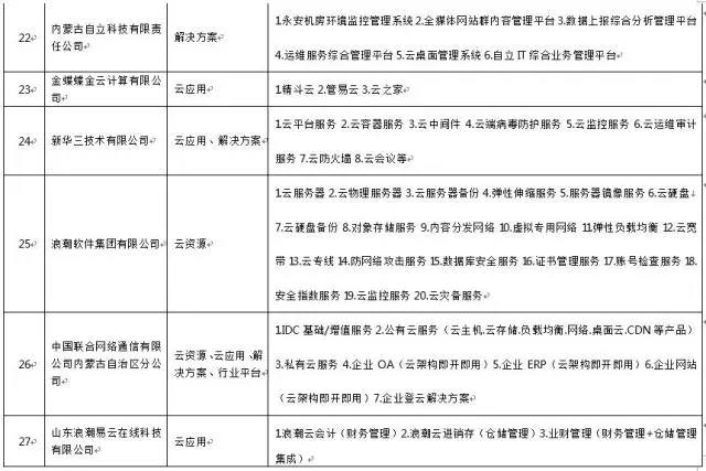微信图片_20180419164024.jpg