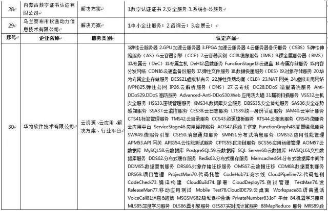 微信图片_20180419164032.jpg