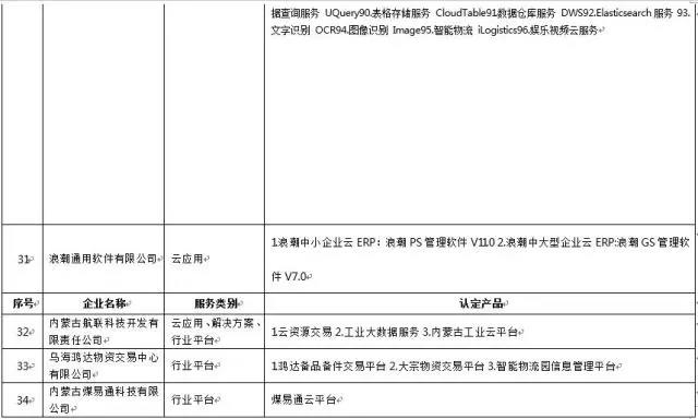 微信图片_20180419164039.jpg