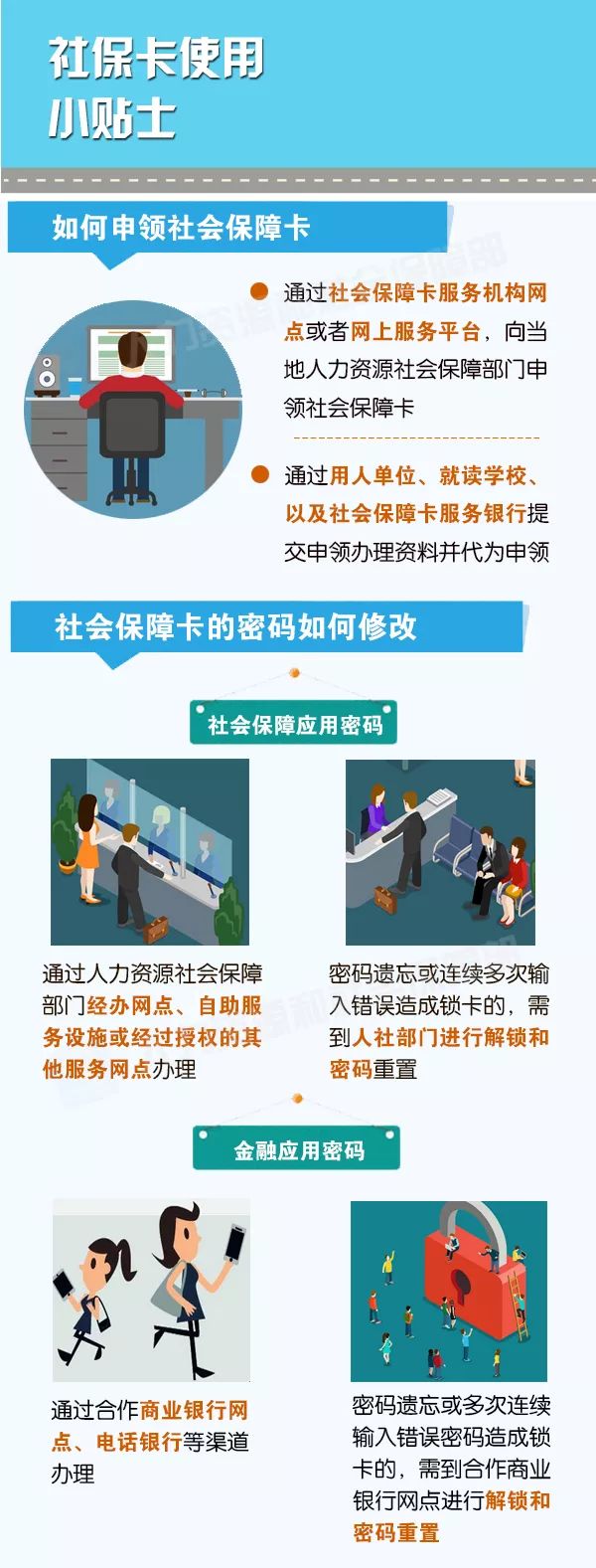 微信图片_20180419171038.jpg