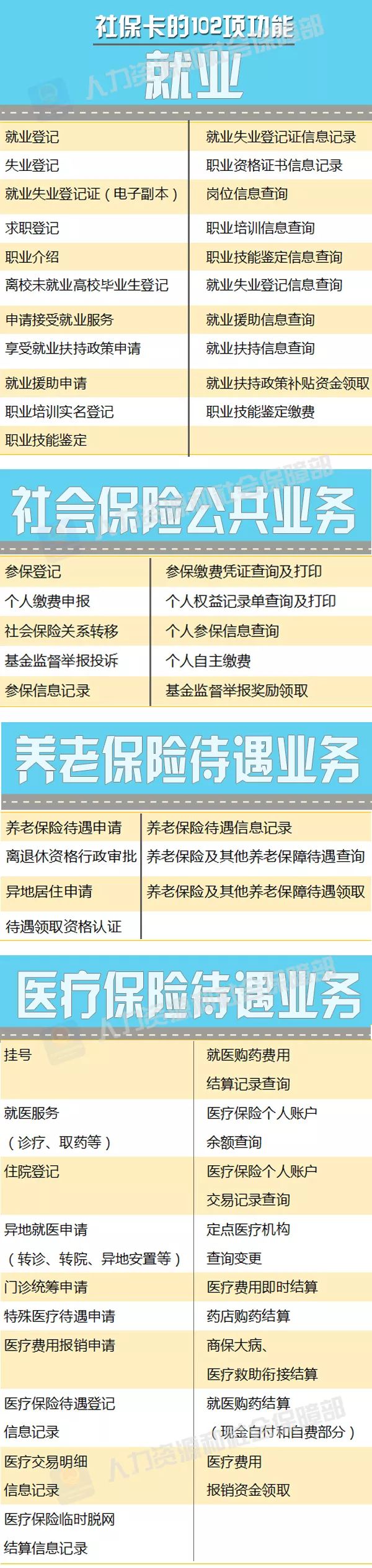 微信图片_20180419171245.jpg