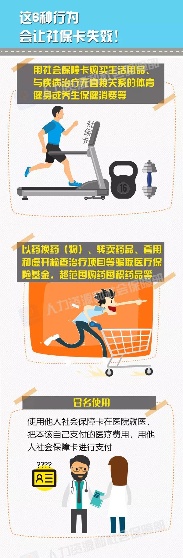 微信图片_20180419171400.jpg