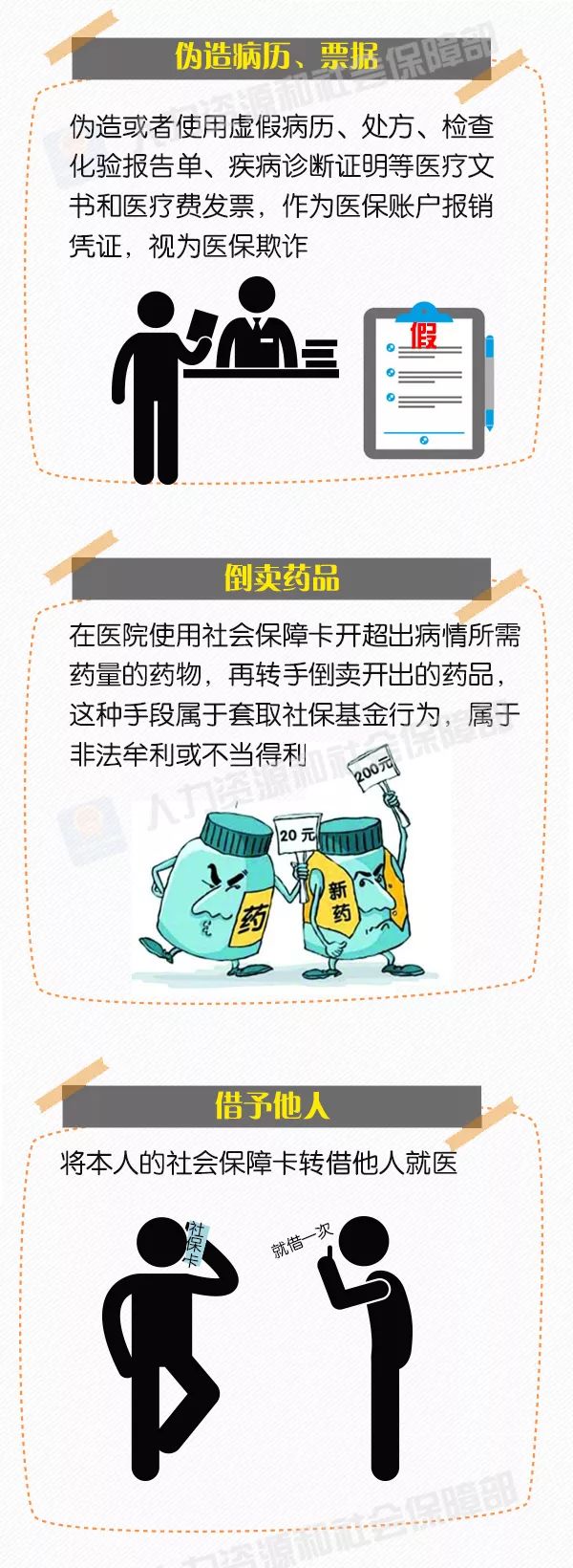 微信图片_20180419171559.jpg
