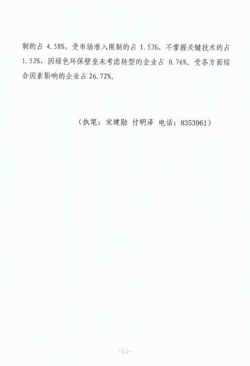 20170428_09334453.jpg