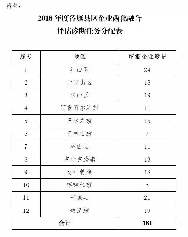 微信图片_20180514111035.jpg