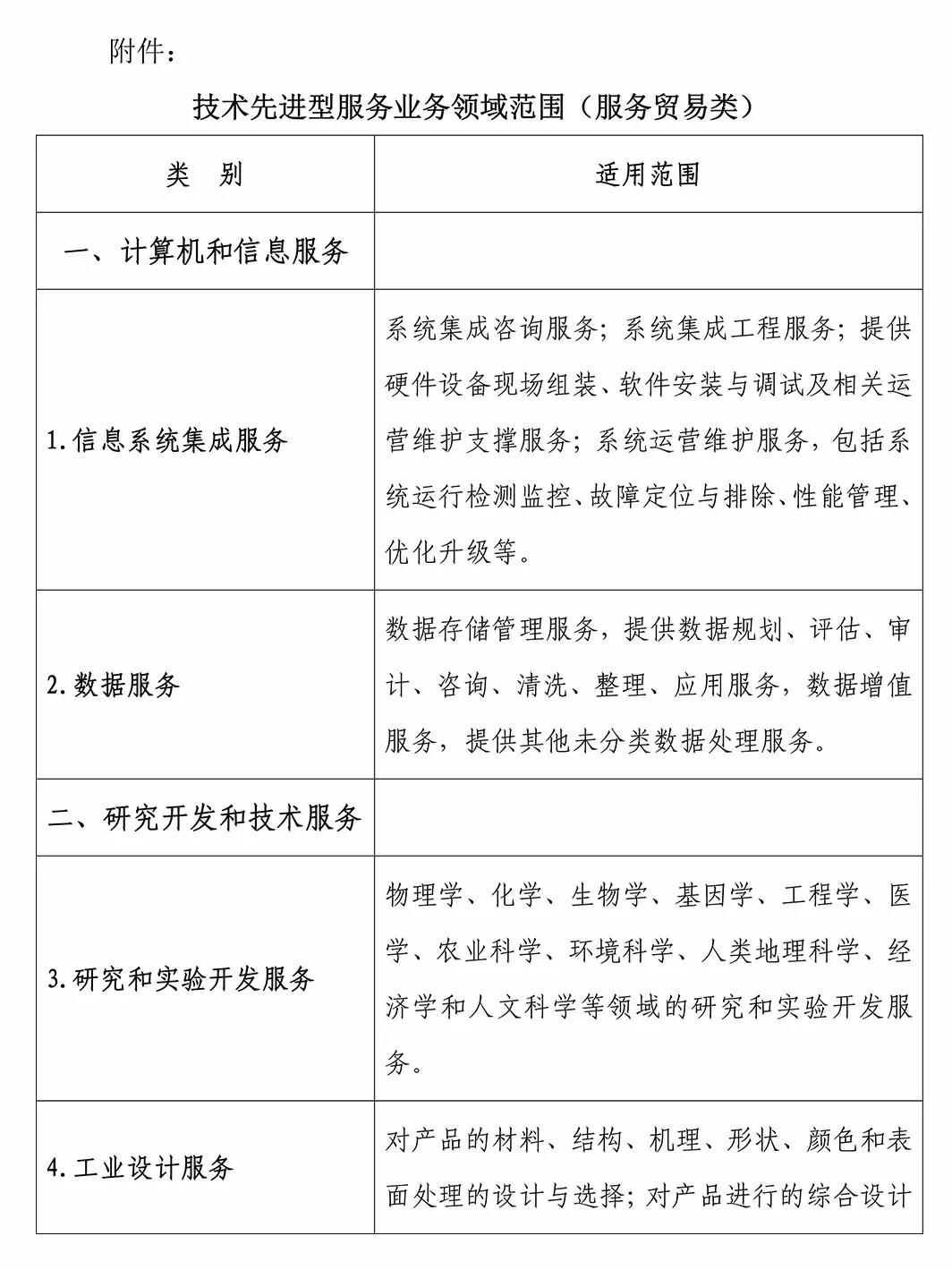 微信图片_20180530091244.jpg