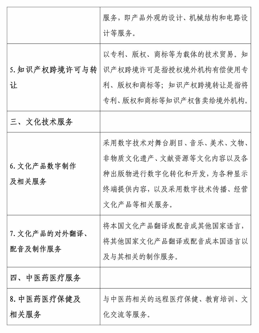 微信图片_20180530091258.jpg