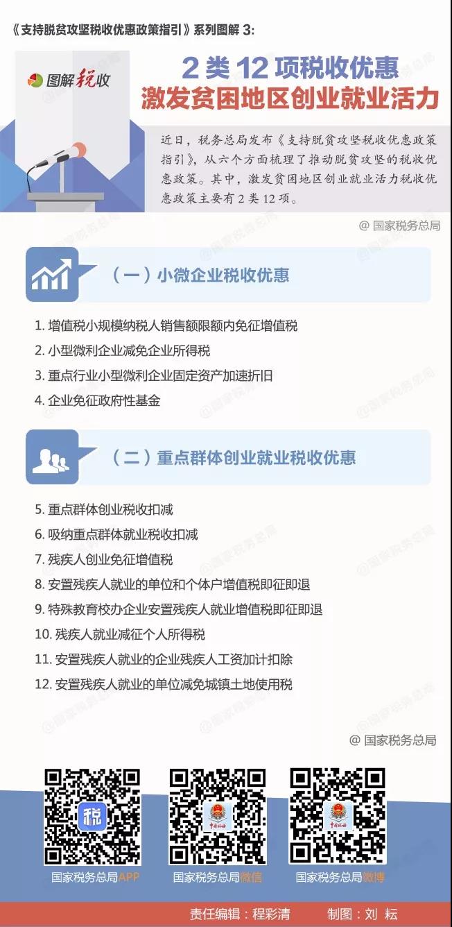 微信图片_20180531095959.jpg
