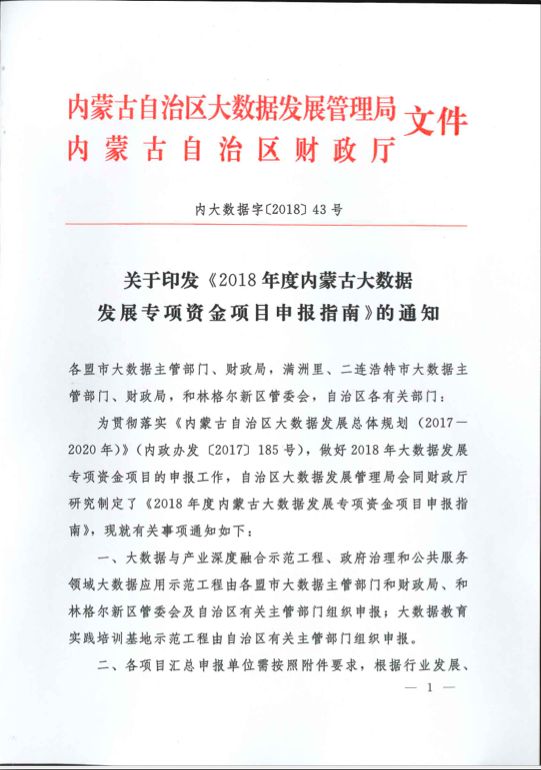 微信图片_20180611112429.jpg