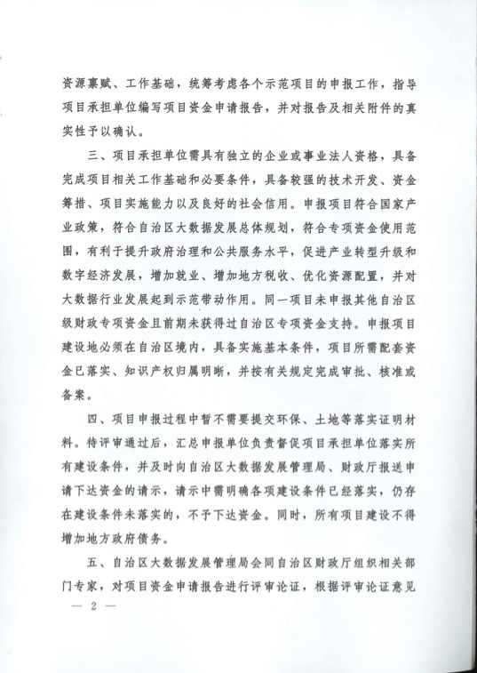 微信图片_20180611112434.jpg