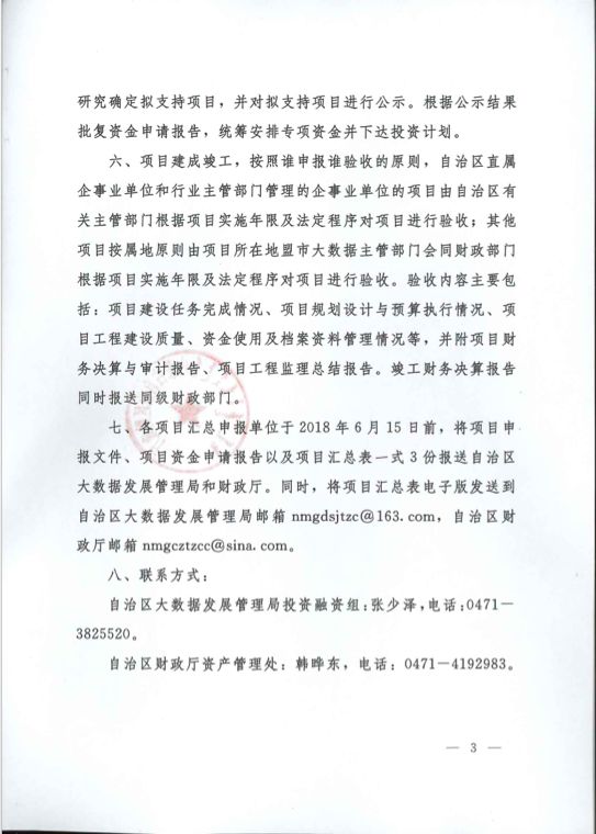 微信图片_20180611112438.jpg