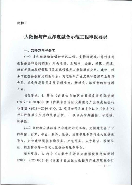 微信图片_20180611112445.jpg