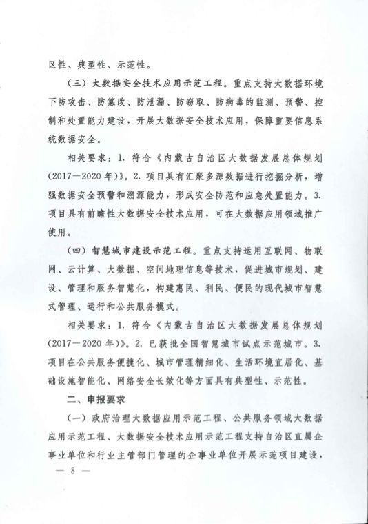 微信图片_20180611112456.jpg