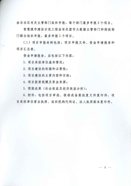微信图片_20180611112459.jpg